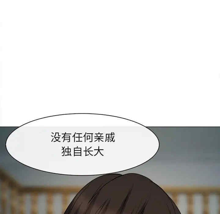 韩国漫画雪花韩漫_雪花-第29话在线免费阅读-韩国漫画-第103张图片