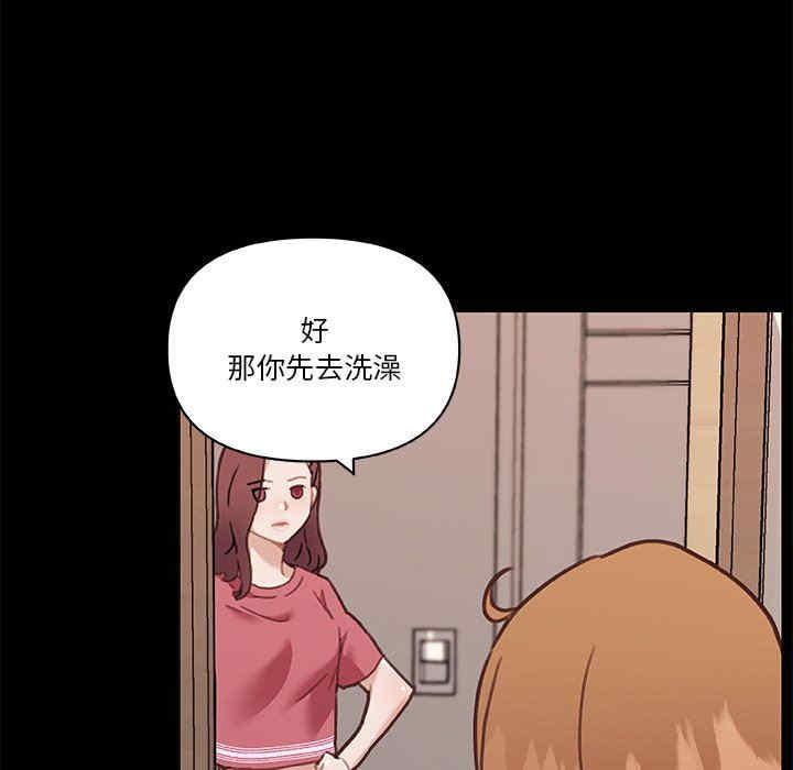 韩国漫画神似初恋的她/恋你如初恋韩漫_神似初恋的她/恋你如初恋-第51话在线免费阅读-韩国漫画-第65张图片