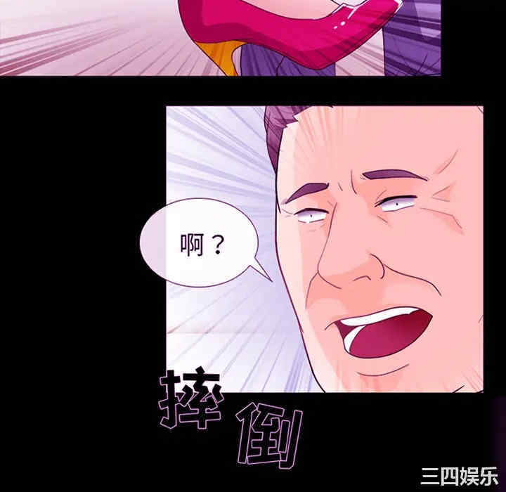 韩国漫画雪花韩漫_雪花-第16话在线免费阅读-韩国漫画-第28张图片
