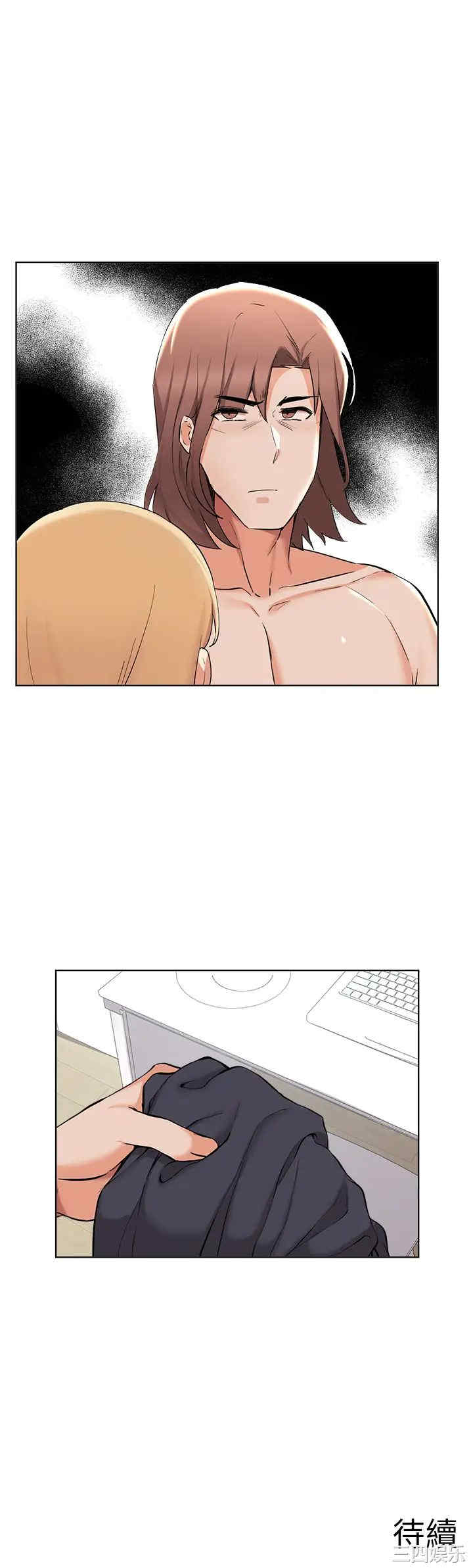 韩国漫画韩漫_废柴逃脱-第38话在线免费阅读-韩国漫画-第40张图片