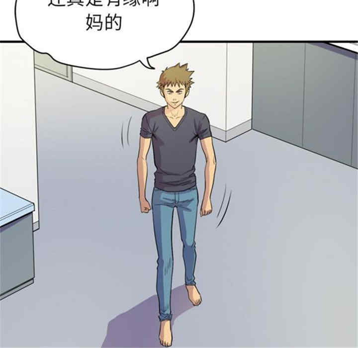 韩国漫画人妻帮帮忙/拜托人妻韩漫_人妻帮帮忙/拜托人妻-第16话在线免费阅读-韩国漫画-第18张图片