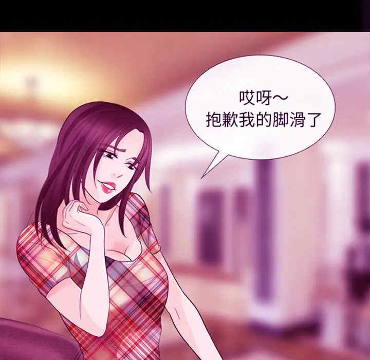 韩国漫画雪花韩漫_雪花-第16话在线免费阅读-韩国漫画-第29张图片
