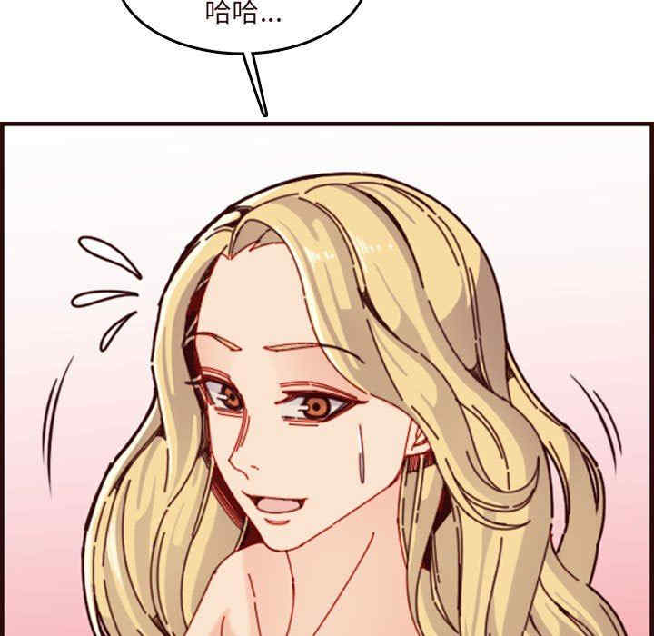 韩国漫画妈妈是女大学生韩漫_妈妈是女大学生-第73话在线免费阅读-韩国漫画-第109张图片