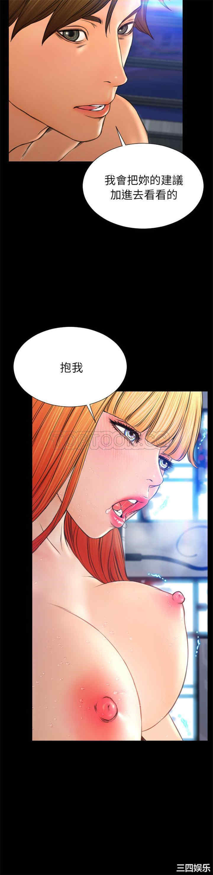 韩国漫画S商店的她韩漫_S商店的她-第56话在线免费阅读-韩国漫画-第35张图片