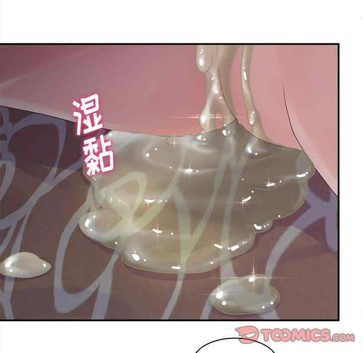 韩国漫画认养女/意外的秘密交易韩漫_认养女/意外的秘密交易-第21话在线免费阅读-韩国漫画-第12张图片