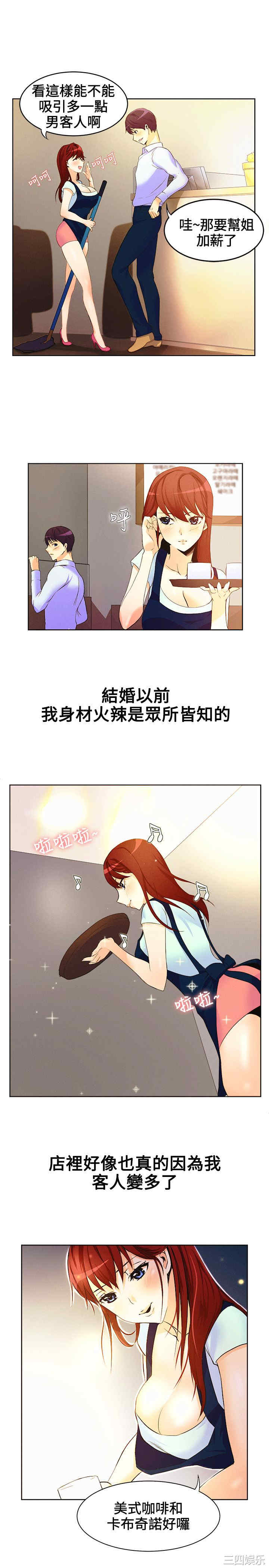 韩国漫画亲爱的，我劈腿了韩漫_亲爱的，我劈腿了-第15话在线免费阅读-韩国漫画-第4张图片