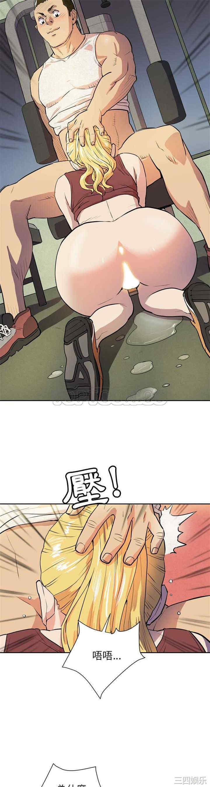 韩国漫画人妻帮帮忙/拜托人妻韩漫_人妻帮帮忙/拜托人妻-第6话在线免费阅读-韩国漫画-第15张图片