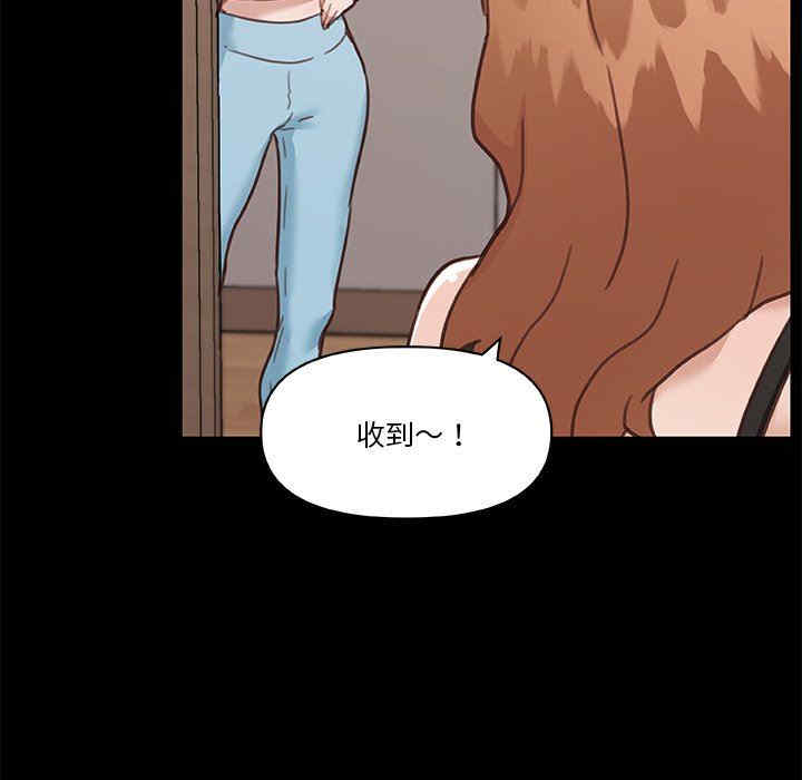 韩国漫画神似初恋的她/恋你如初恋韩漫_神似初恋的她/恋你如初恋-第51话在线免费阅读-韩国漫画-第66张图片