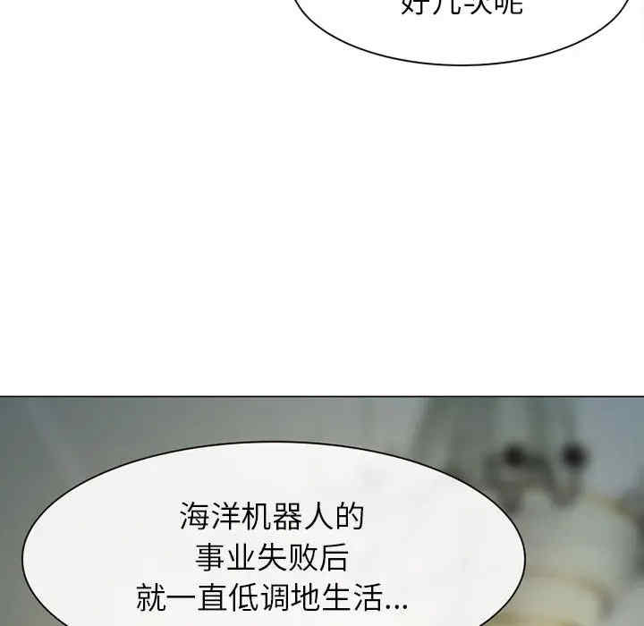 韩国漫画雪花韩漫_雪花-第29话在线免费阅读-韩国漫画-第105张图片