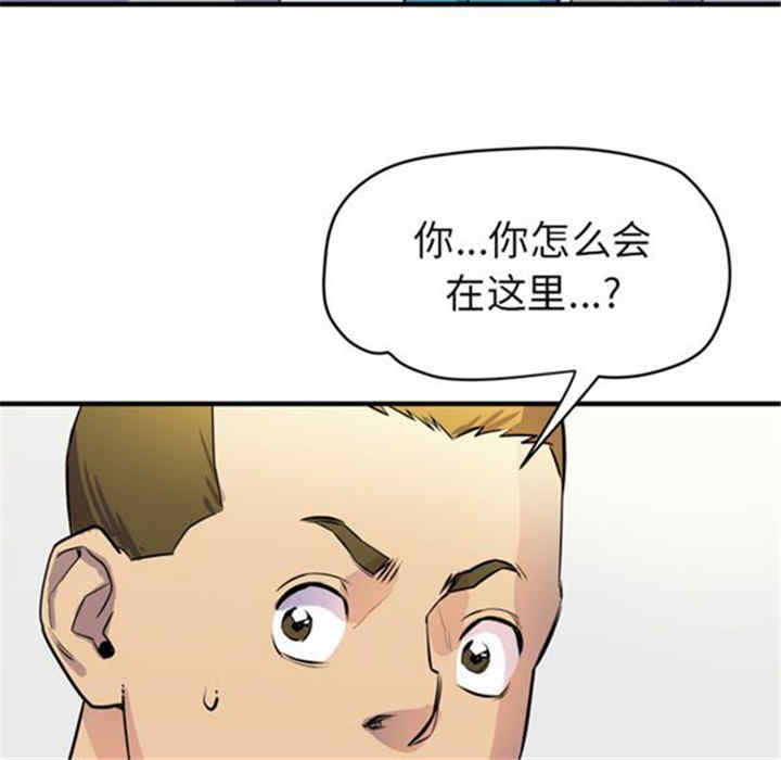 韩国漫画人妻帮帮忙/拜托人妻韩漫_人妻帮帮忙/拜托人妻-第16话在线免费阅读-韩国漫画-第20张图片