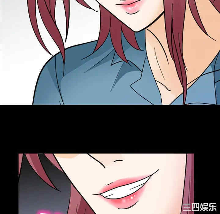 韩国漫画雪花韩漫_雪花-第8话在线免费阅读-韩国漫画-第88张图片