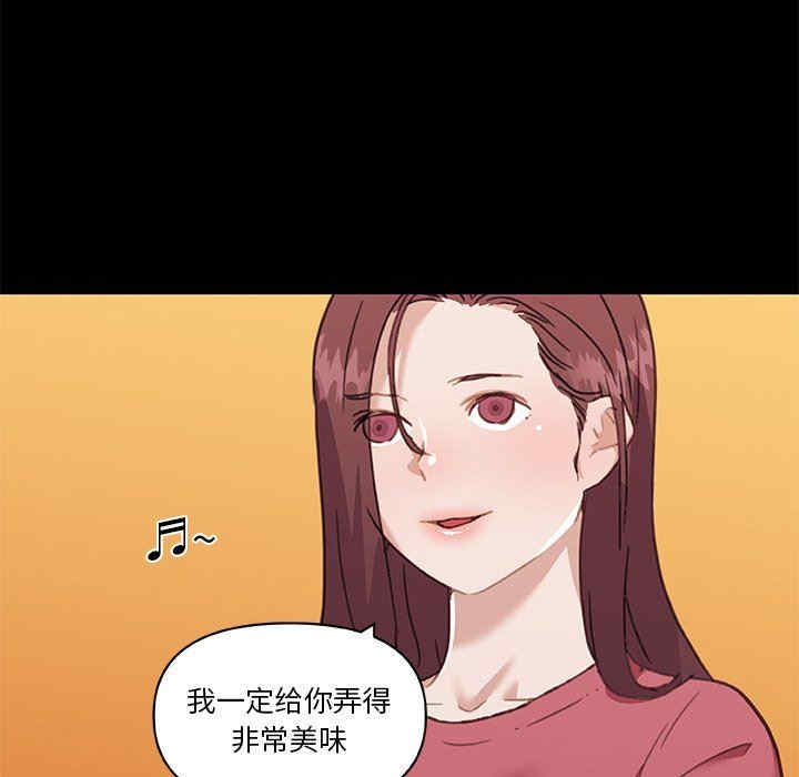 韩国漫画神似初恋的她/恋你如初恋韩漫_神似初恋的她/恋你如初恋-第51话在线免费阅读-韩国漫画-第67张图片