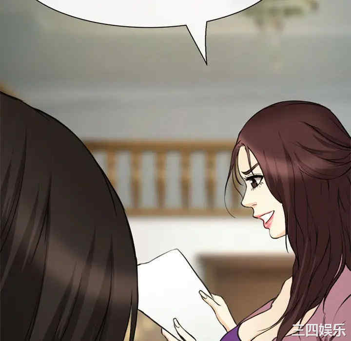 韩国漫画雪花韩漫_雪花-第29话在线免费阅读-韩国漫画-第106张图片