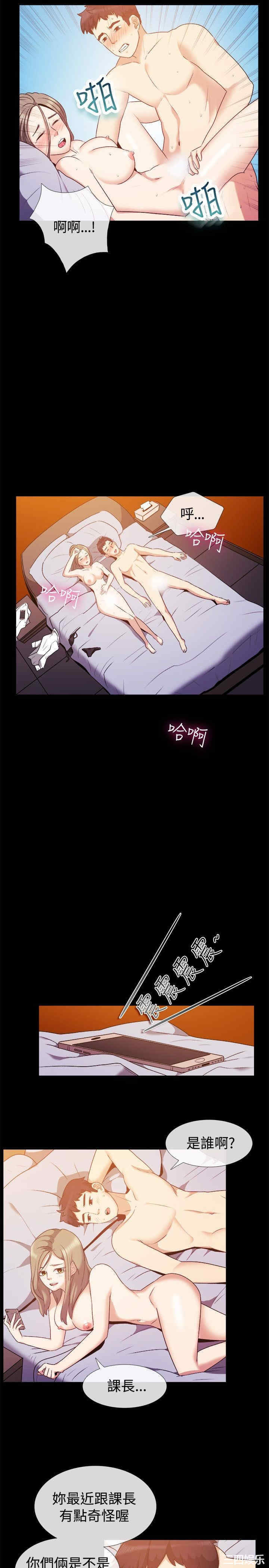 韩国漫画亲爱的，我劈腿了韩漫_亲爱的，我劈腿了-第51话在线免费阅读-韩国漫画-第3张图片