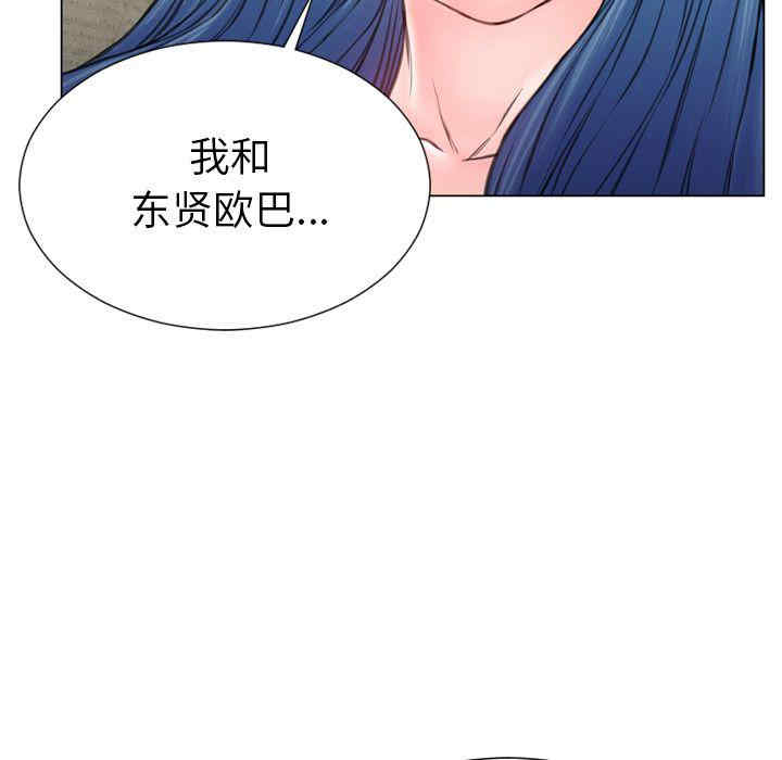 韩国漫画S商店的她韩漫_S商店的她-第74话在线免费阅读-韩国漫画-第121张图片