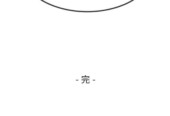 韩国漫画单身爸爸想恋爱韩漫_单身爸爸想恋爱-第50话在线免费阅读-韩国漫画-第119张图片