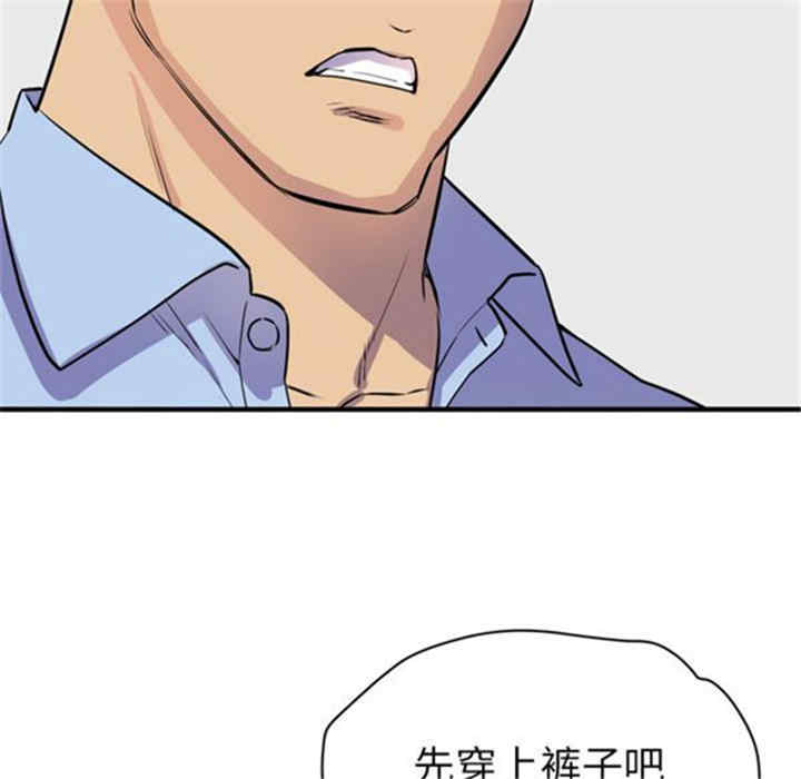 韩国漫画人妻帮帮忙/拜托人妻韩漫_人妻帮帮忙/拜托人妻-第16话在线免费阅读-韩国漫画-第21张图片