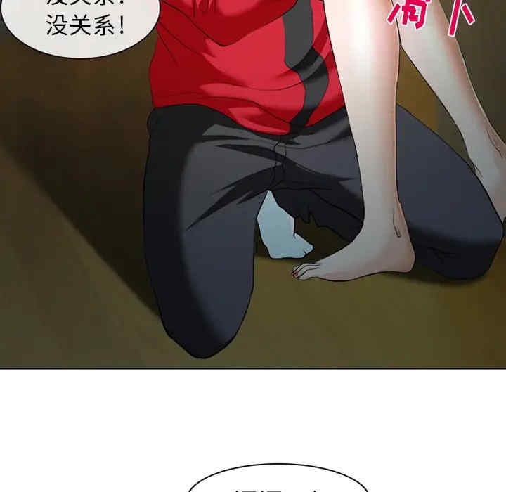 韩国漫画雪花韩漫_雪花-第2话在线免费阅读-韩国漫画-第39张图片