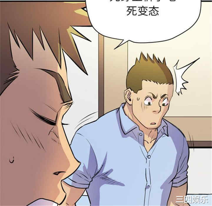 韩国漫画人妻帮帮忙/拜托人妻韩漫_人妻帮帮忙/拜托人妻-第16话在线免费阅读-韩国漫画-第22张图片