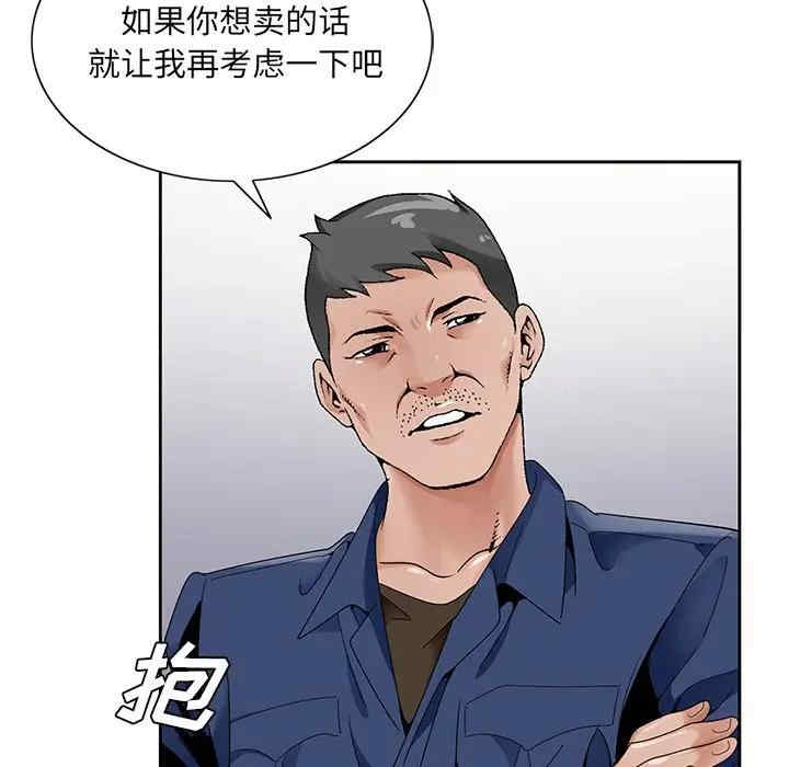 韩国漫画哥哥怀中的初恋/初恋变嫂嫂韩漫_哥哥怀中的初恋/初恋变嫂嫂-第17话在线免费阅读-韩国漫画-第50张图片