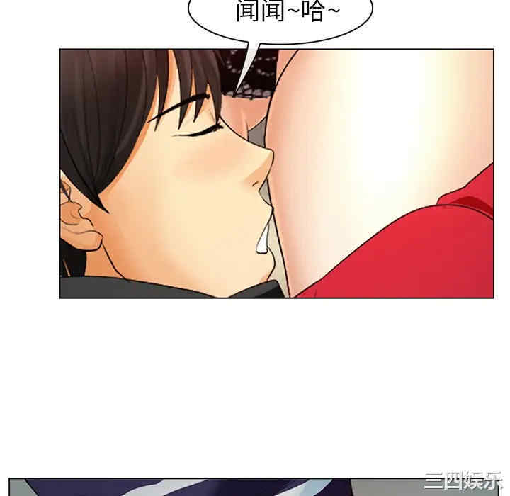 韩国漫画雪花韩漫_雪花-第2话在线免费阅读-韩国漫画-第40张图片