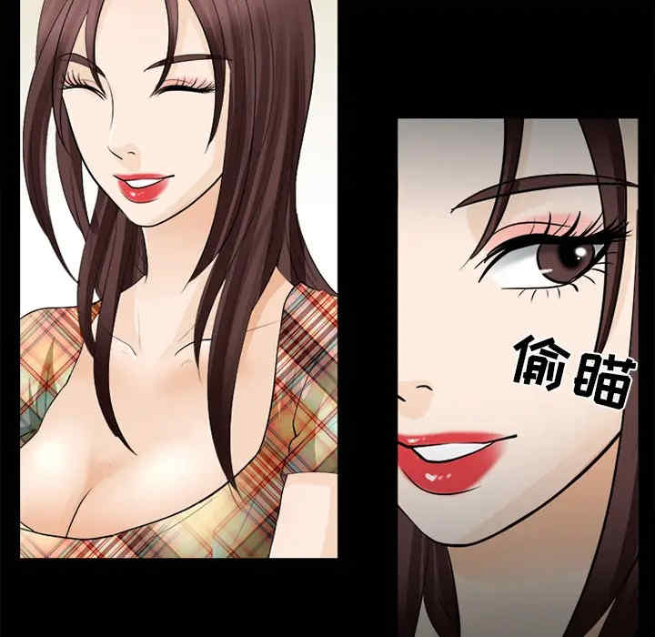 韩国漫画雪花韩漫_雪花-第16话在线免费阅读-韩国漫画-第32张图片