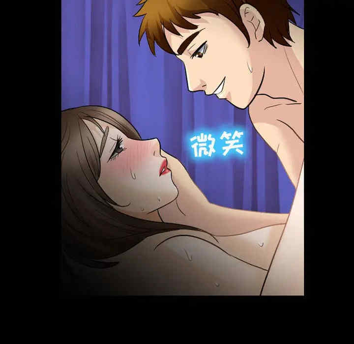 韩国漫画雪花韩漫_雪花-第23话在线免费阅读-韩国漫画-第60张图片