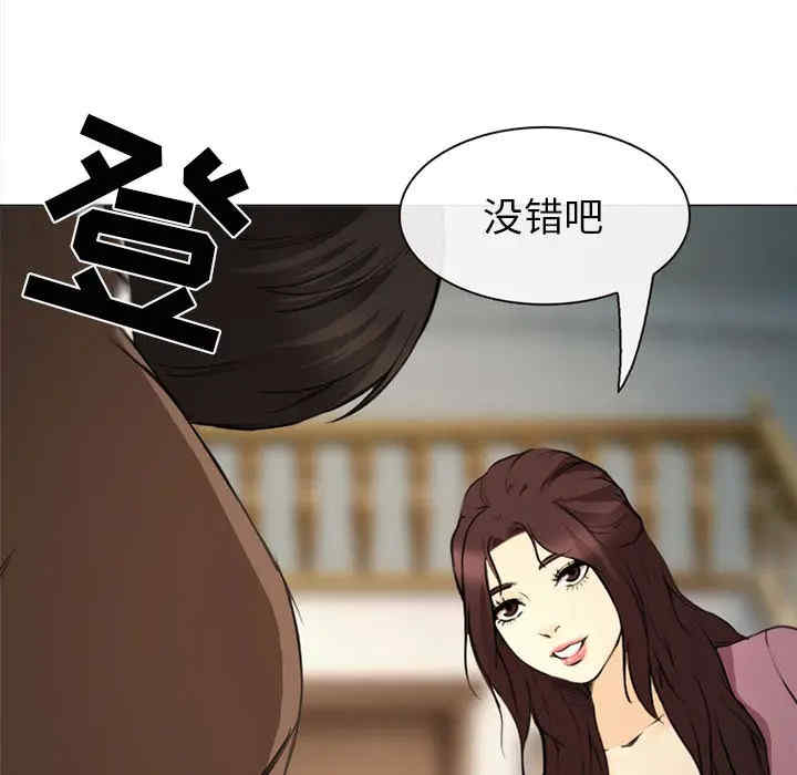 韩国漫画雪花韩漫_雪花-第29话在线免费阅读-韩国漫画-第108张图片