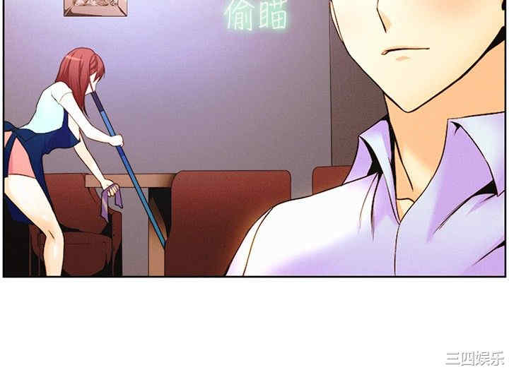 韩国漫画亲爱的，我劈腿了韩漫_亲爱的，我劈腿了-第15话在线免费阅读-韩国漫画-第6张图片