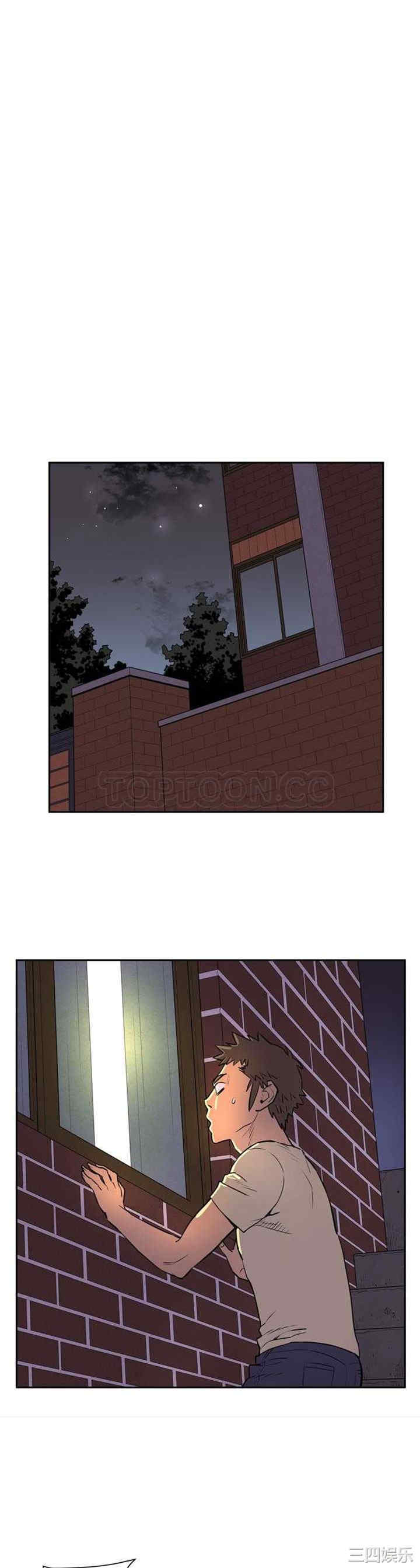 韩国漫画人妻帮帮忙/拜托人妻韩漫_人妻帮帮忙/拜托人妻-第6话在线免费阅读-韩国漫画-第18张图片