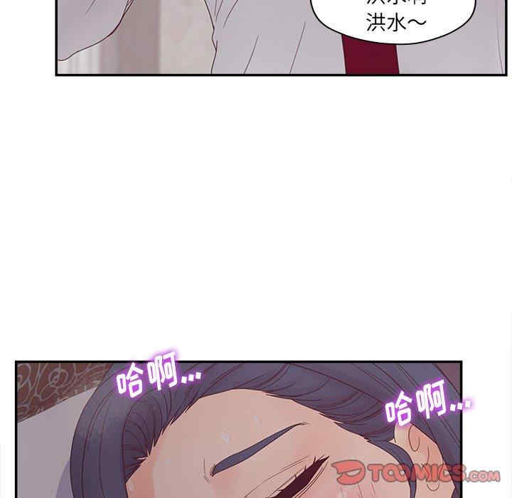 韩国漫画认养女/意外的秘密交易韩漫_认养女/意外的秘密交易-第21话在线免费阅读-韩国漫画-第15张图片