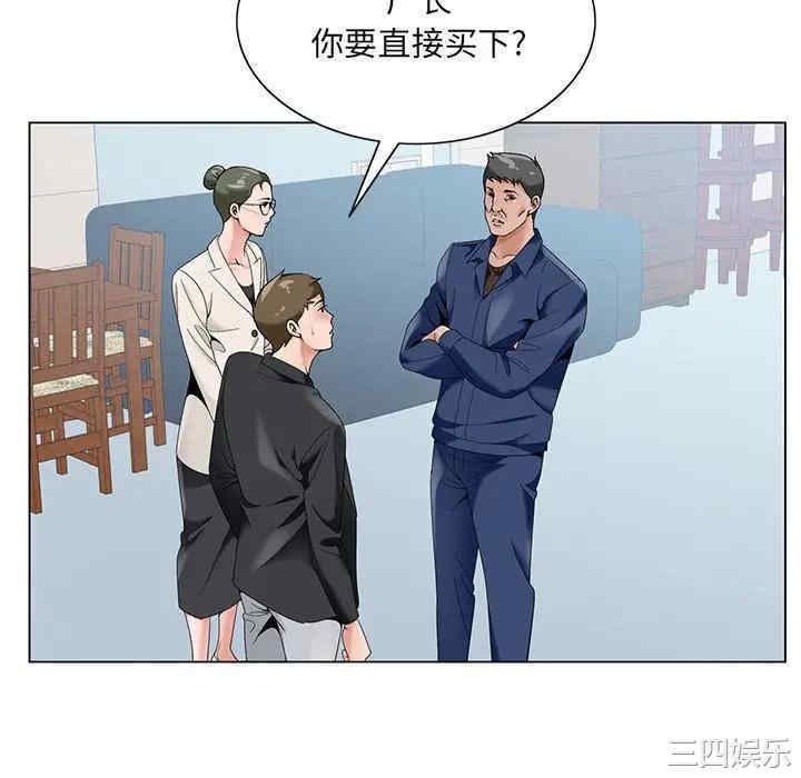 韩国漫画哥哥怀中的初恋/初恋变嫂嫂韩漫_哥哥怀中的初恋/初恋变嫂嫂-第17话在线免费阅读-韩国漫画-第52张图片