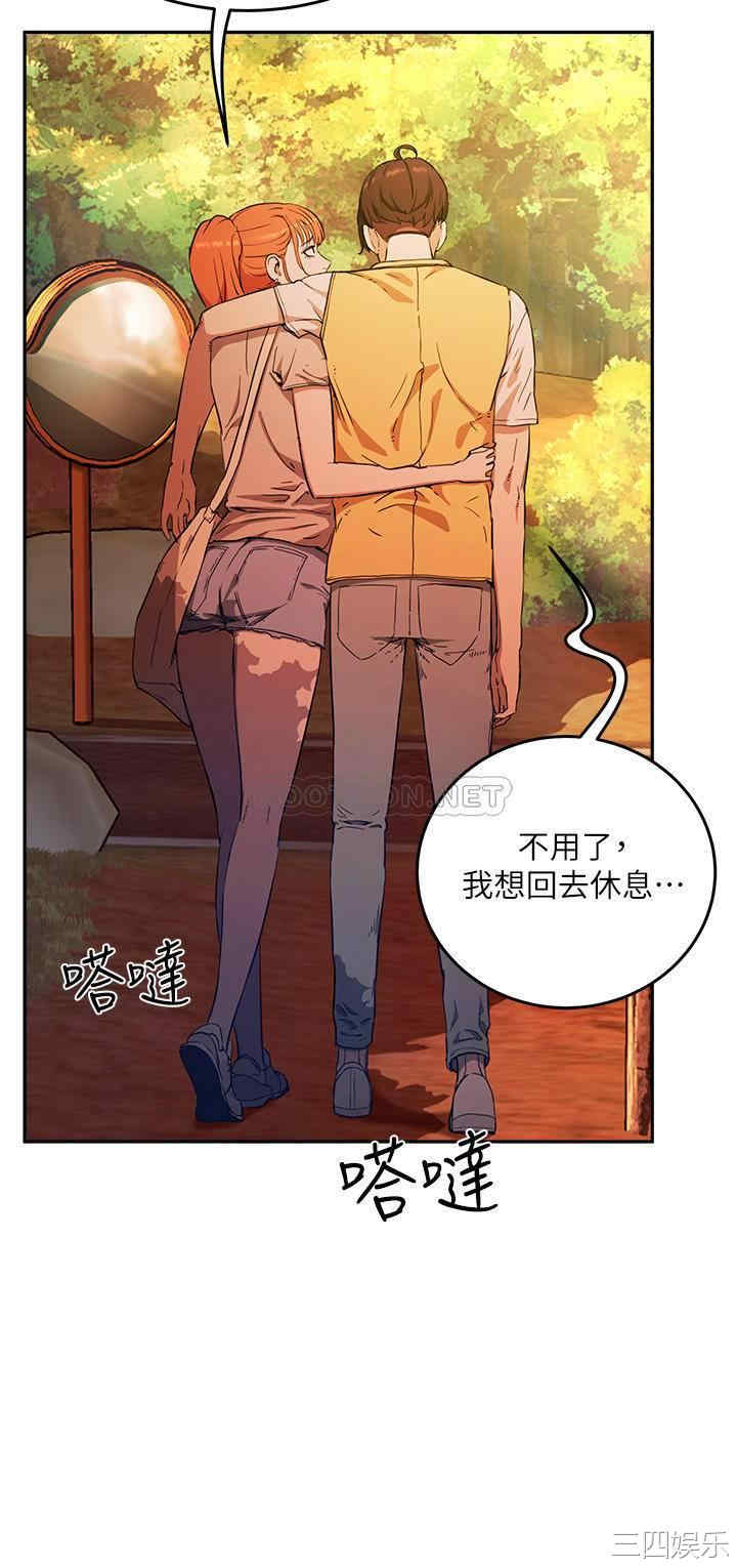 韩国漫画韩漫_夏日深处-第2话在线免费阅读-韩国漫画-第41张图片