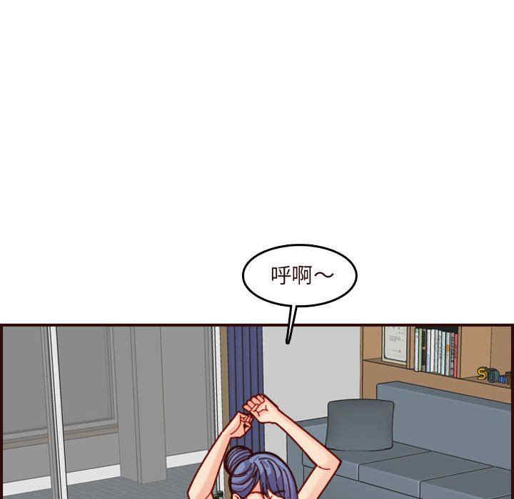 韩国漫画妈妈是女大学生韩漫_妈妈是女大学生-第73话在线免费阅读-韩国漫画-第114张图片