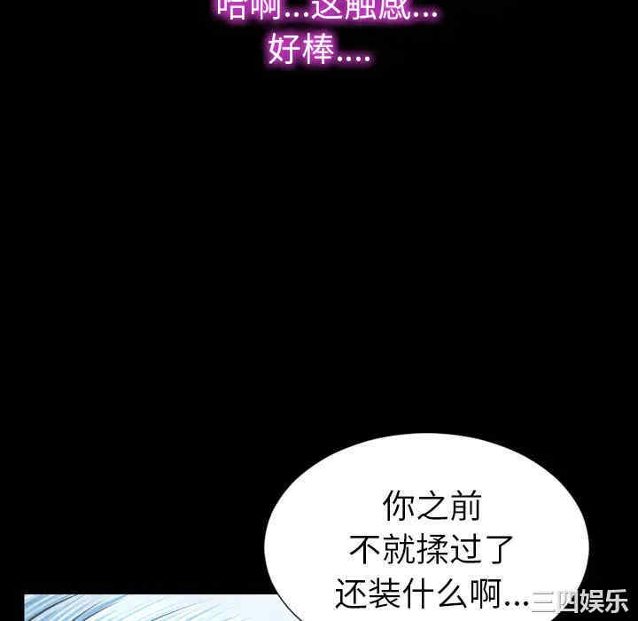 韩国漫画S商店的她韩漫_S商店的她-第28话在线免费阅读-韩国漫画-第112张图片