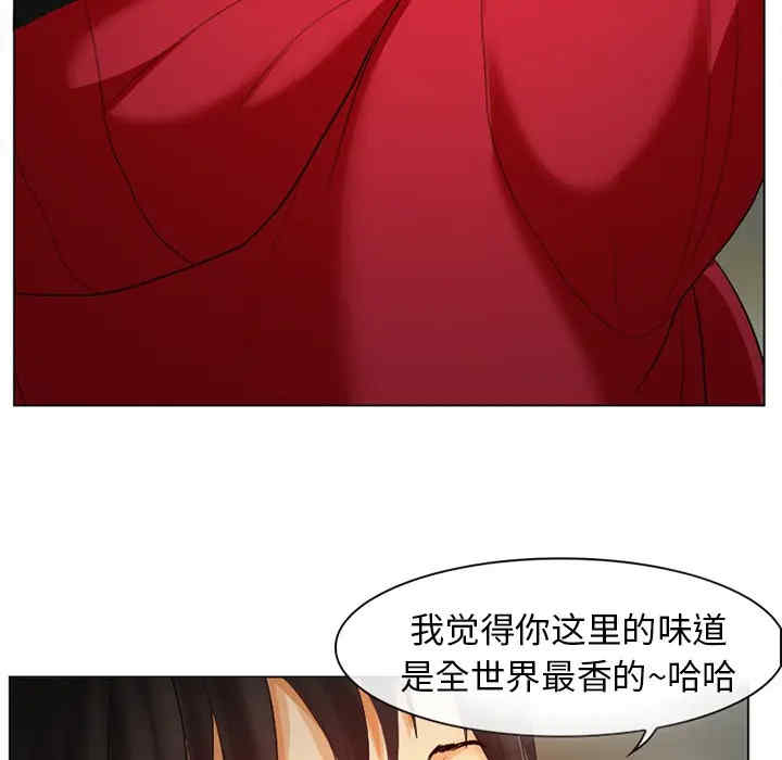 韩国漫画雪花韩漫_雪花-第2话在线免费阅读-韩国漫画-第42张图片