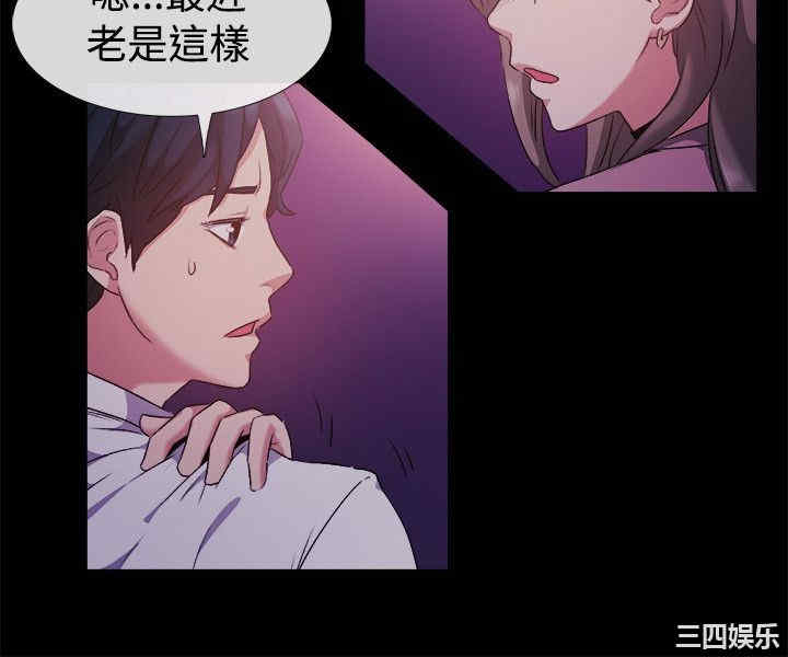 韩国漫画亲爱的，我劈腿了韩漫_亲爱的，我劈腿了-第51话在线免费阅读-韩国漫画-第7张图片