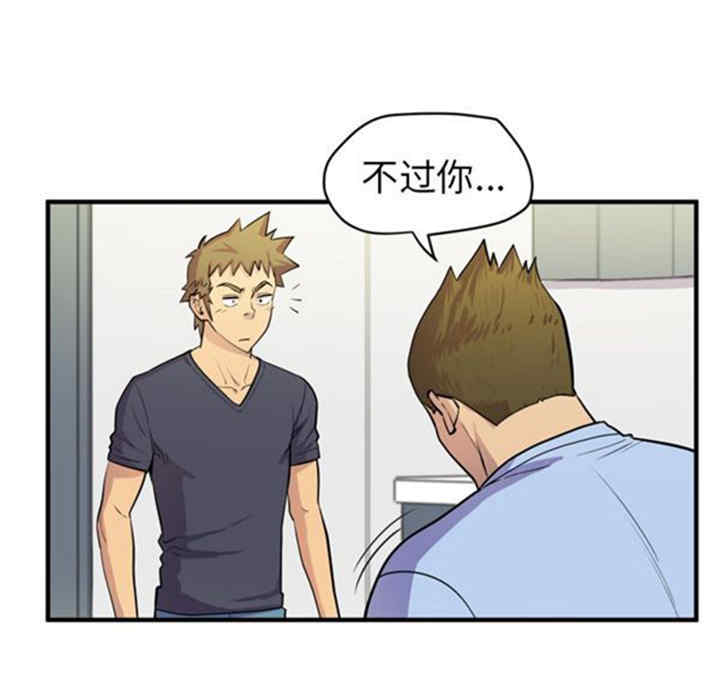 韩国漫画人妻帮帮忙/拜托人妻韩漫_人妻帮帮忙/拜托人妻-第16话在线免费阅读-韩国漫画-第25张图片