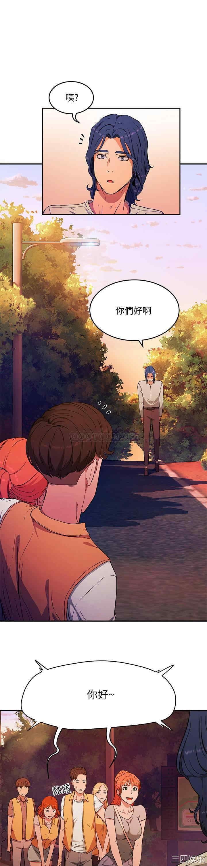 韩国漫画韩漫_夏日深处-第2话在线免费阅读-韩国漫画-第42张图片