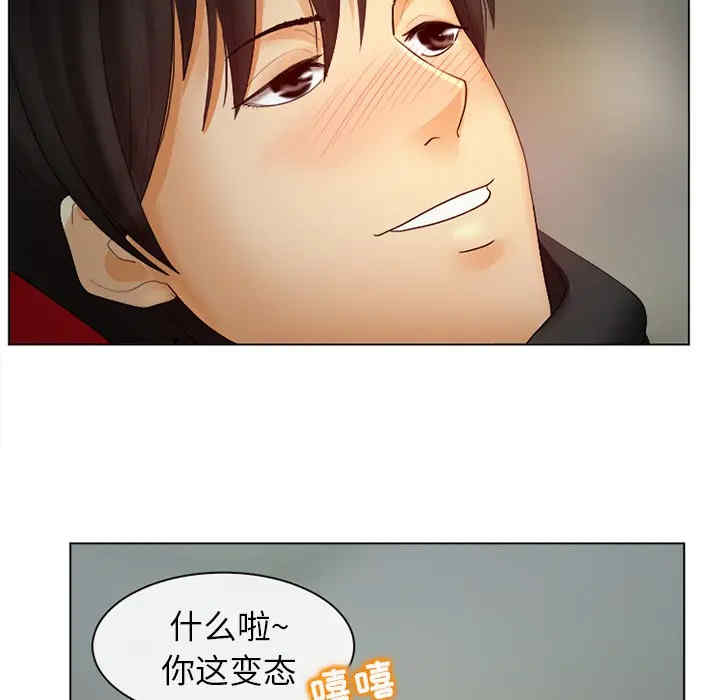 韩国漫画雪花韩漫_雪花-第2话在线免费阅读-韩国漫画-第43张图片
