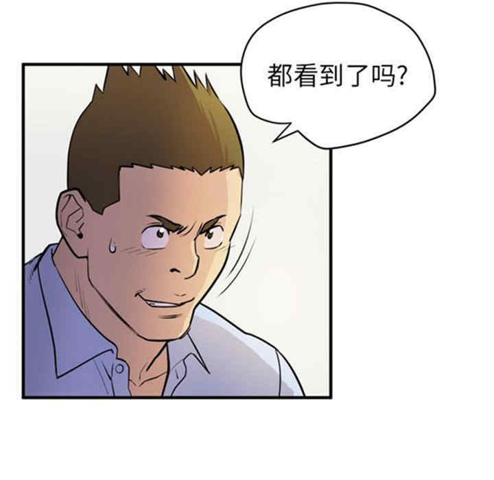 韩国漫画人妻帮帮忙/拜托人妻韩漫_人妻帮帮忙/拜托人妻-第16话在线免费阅读-韩国漫画-第26张图片