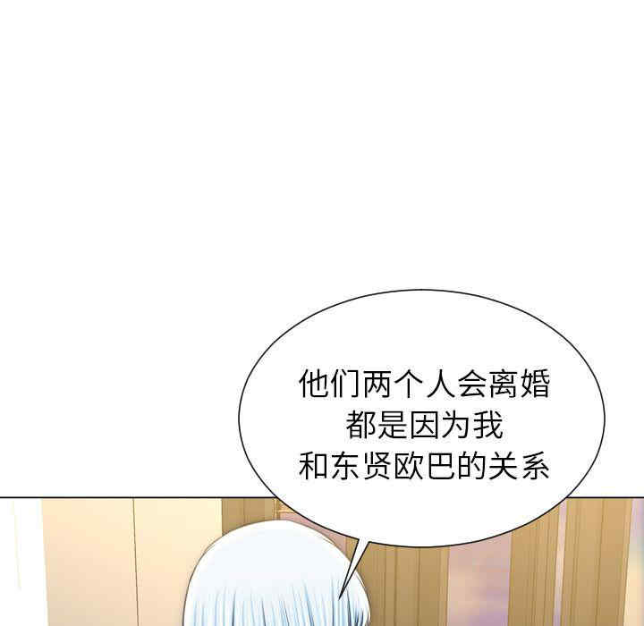 韩国漫画S商店的她韩漫_S商店的她-第74话在线免费阅读-韩国漫画-第126张图片