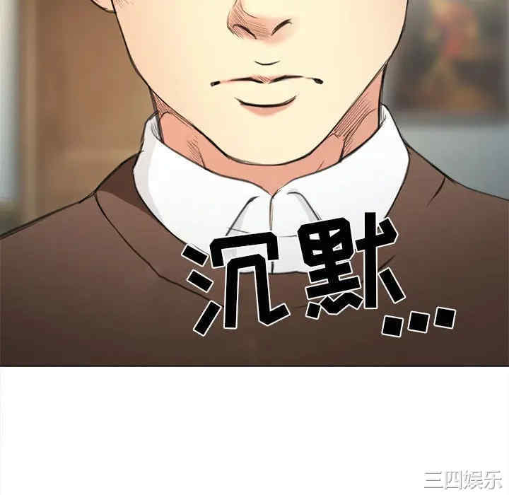 韩国漫画雪花韩漫_雪花-第29话在线免费阅读-韩国漫画-第112张图片