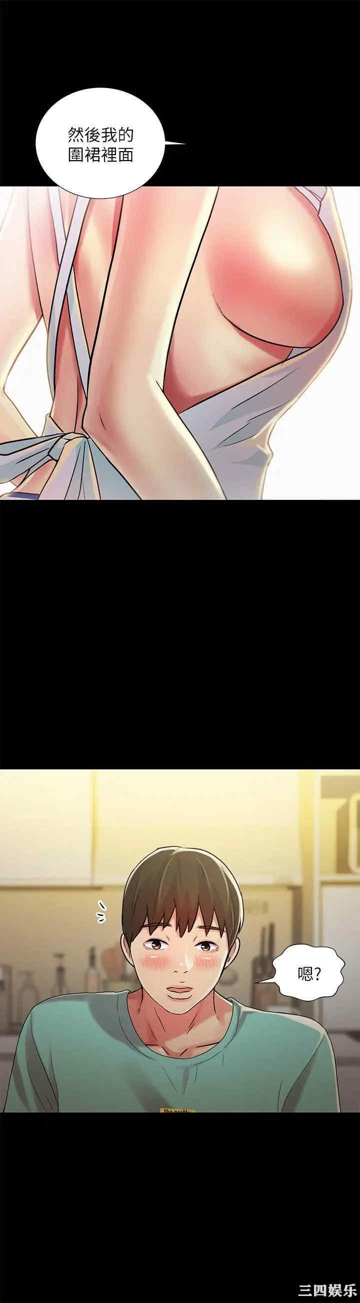 韩国漫画朋友，女朋友韩漫_朋友，女朋友-第79话在线免费阅读-韩国漫画-第20张图片