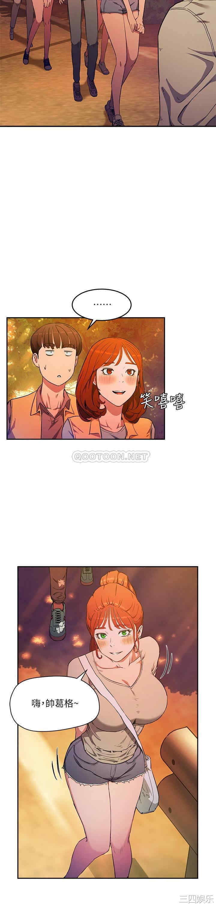 韩国漫画韩漫_夏日深处-第2话在线免费阅读-韩国漫画-第43张图片