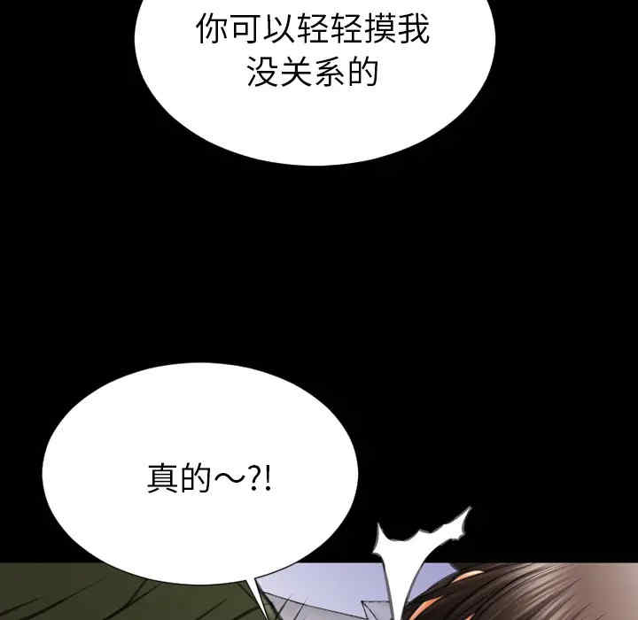 韩国漫画S商店的她韩漫_S商店的她-第28话在线免费阅读-韩国漫画-第114张图片