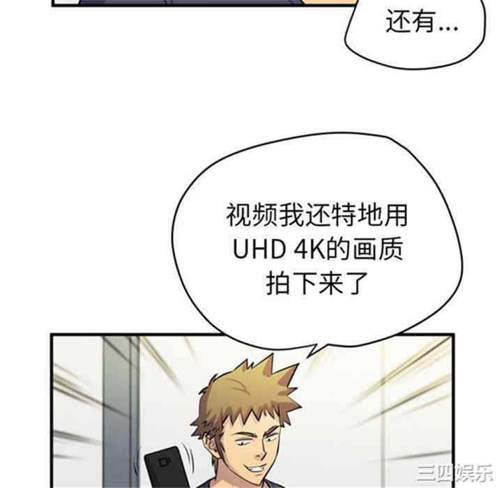 韩国漫画人妻帮帮忙/拜托人妻韩漫_人妻帮帮忙/拜托人妻-第16话在线免费阅读-韩国漫画-第28张图片