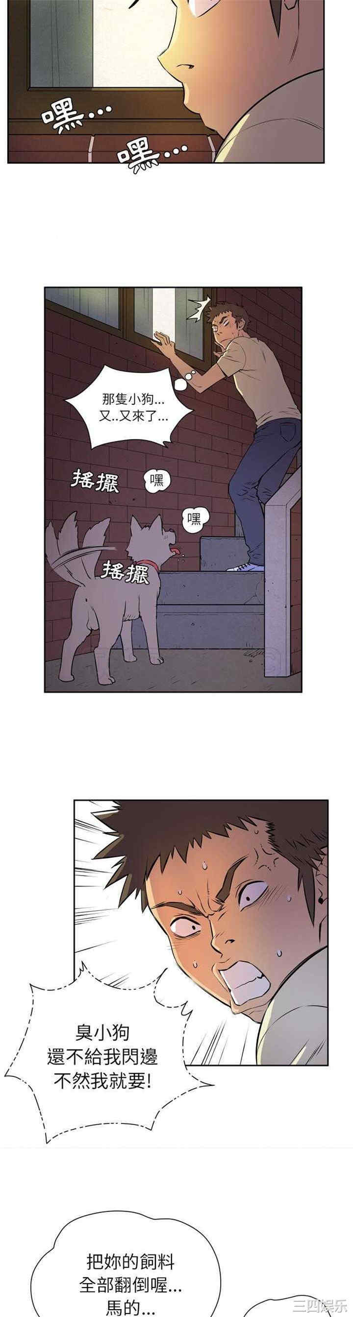 韩国漫画人妻帮帮忙/拜托人妻韩漫_人妻帮帮忙/拜托人妻-第6话在线免费阅读-韩国漫画-第24张图片