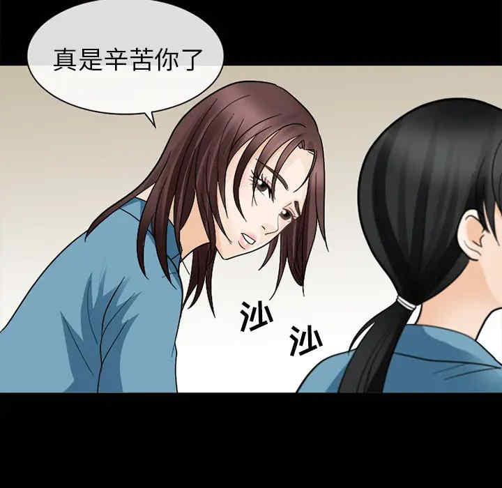 韩国漫画雪花韩漫_雪花-第8话在线免费阅读-韩国漫画-第98张图片