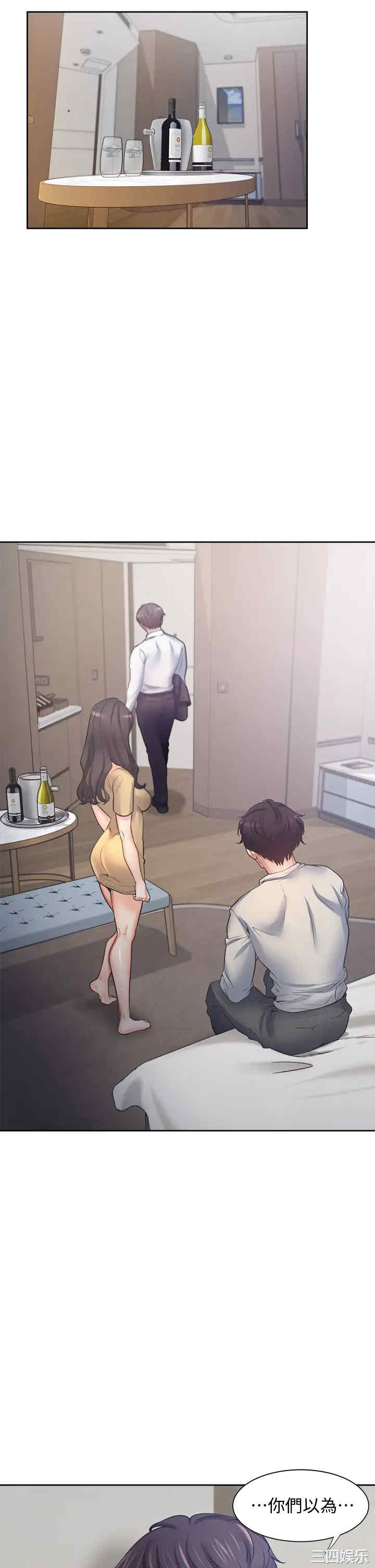 韩国漫画渴望：爱火难耐韩漫_渴望：爱火难耐-第58话在线免费阅读-韩国漫画-第29张图片